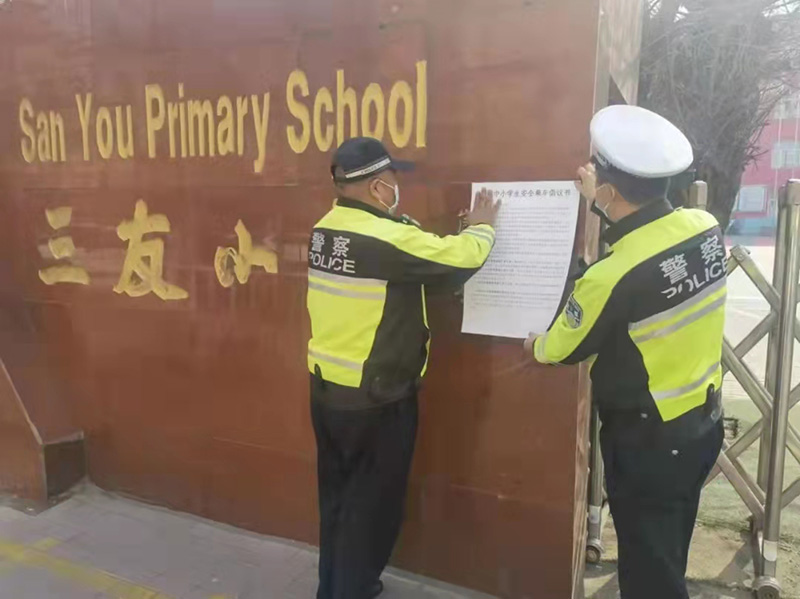 肇東交警大隊開展 “安全乘坐校車”宣傳活動