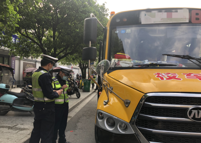 超員，校車司機(jī)準(zhǔn)駕不符……全州交警開展校車安全整治