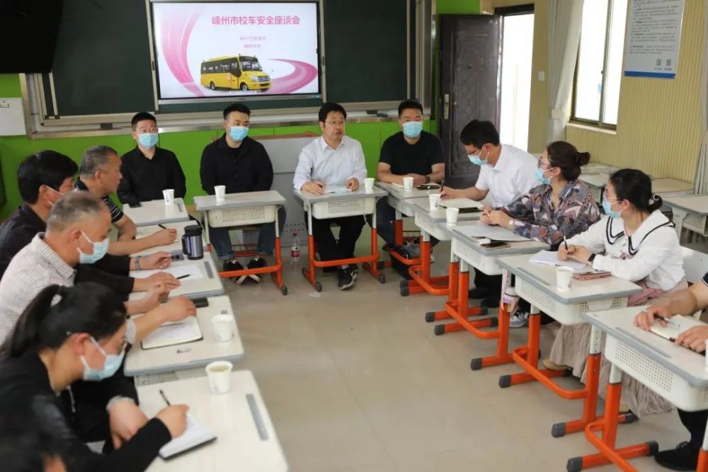 嵊州多部門協作，聯合開展校車疫情防控暨突發事件應急演練