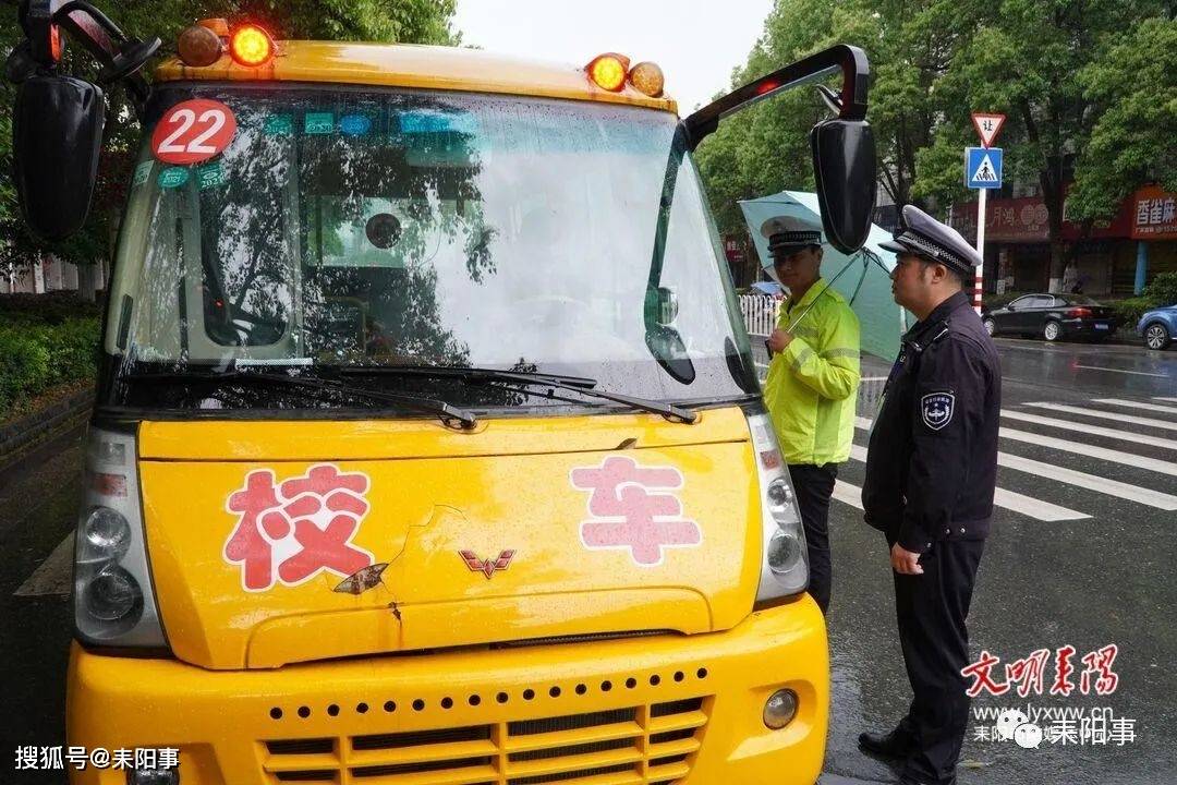 耒陽：開展春季校車、交通安全頑瘴痼疾集中整治行動