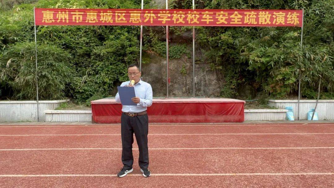 心系安全 平安乘車 ——諾亞舟惠州市惠城區(qū)惠外學(xué)校校車安全疏散演練活動