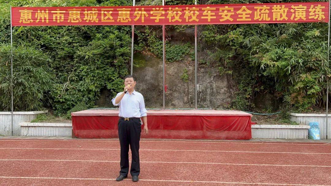 心系安全 平安乘車 ——諾亞舟惠州市惠城區(qū)惠外學(xué)校校車安全疏散演練活動