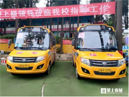 守護(hù)平安上學(xué)路官渡多部門(mén)聯(lián)合開(kāi)展校車(chē)安全大檢查