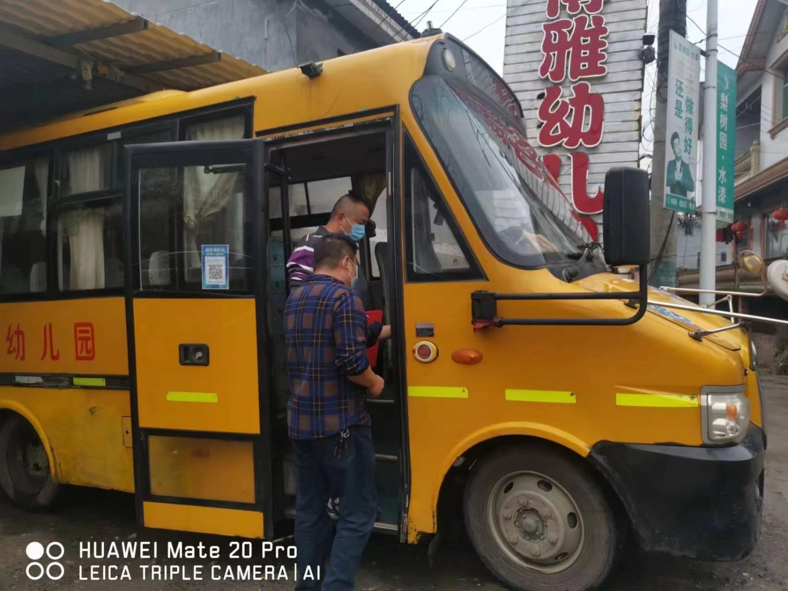 安全生產(chǎn)大排查大管控大整治｜花橋鎮(zhèn)：開展校車安全大檢查行動