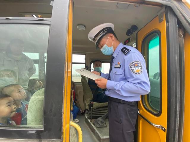 白水公安交警聯(lián)合縣教育局開展“五一”節(jié)前校車安全檢查