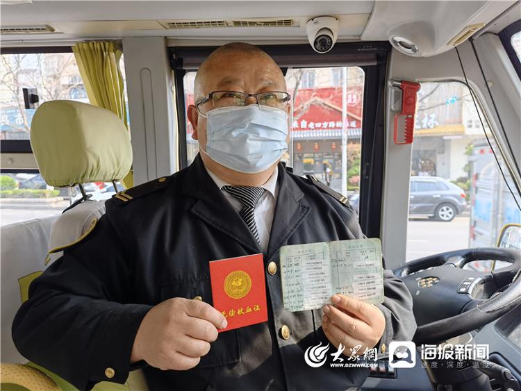 交運(yùn)溫馨校車陳兆東：平凡崗位顯風(fēng)采 用心守護(hù)每位乘車學(xué)生安全出行
