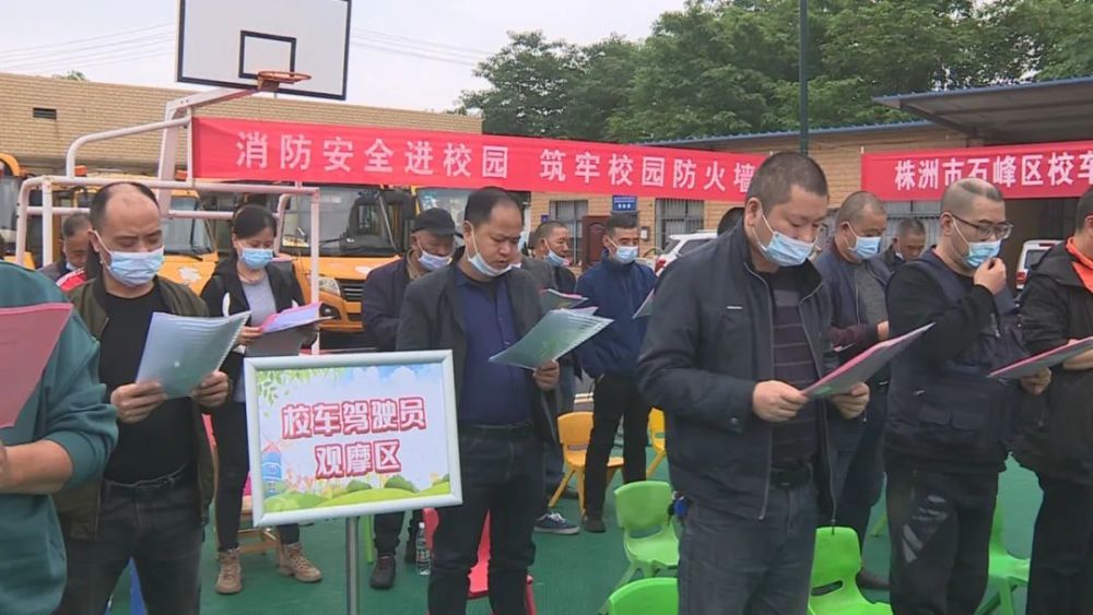 石峰區(qū)開(kāi)展校車突發(fā)事件應(yīng)急演練