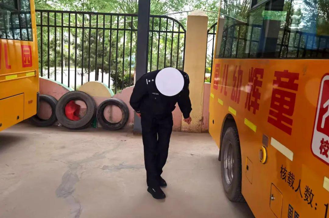 把好校車安全關(guān)｜安全無小事排查入細(xì)微