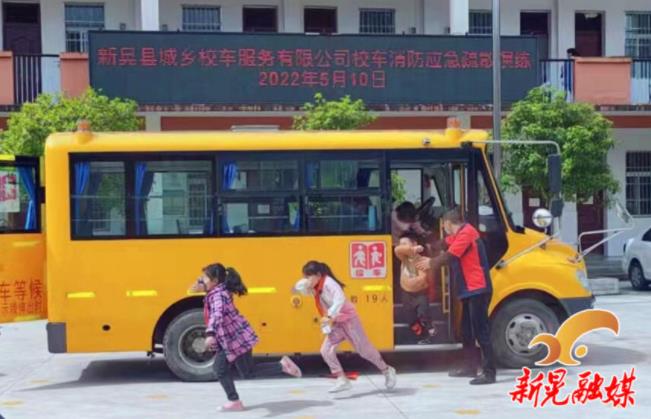 扶羅鎮(zhèn)中心小學(xué)開(kāi)展校車(chē)消防應(yīng)急疏散演練