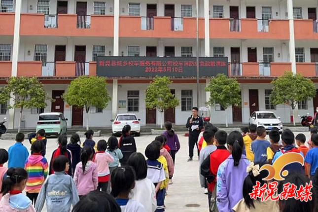 扶羅鎮(zhèn)中心小學(xué)開(kāi)展校車(chē)消防應(yīng)急疏散演練