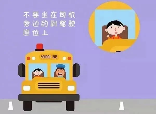 蒙自交警強(qiáng)化校車安全檢查 夯實(shí)校園安全防線