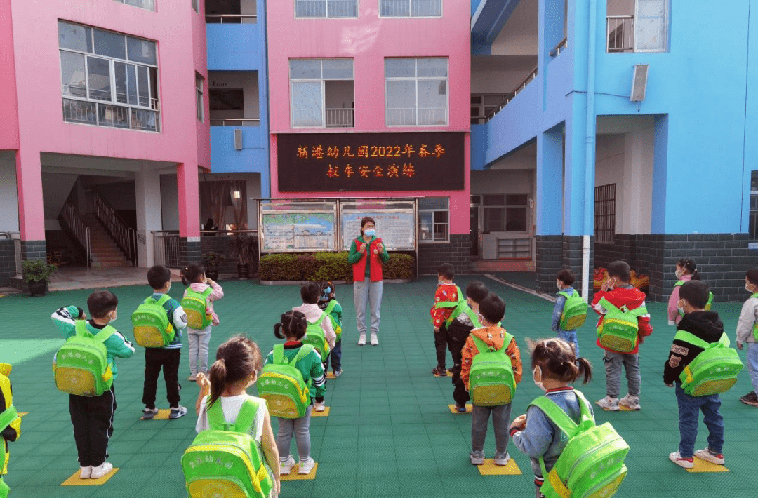 校車安全演練，我們在行動——新港幼兒園開展校車突發事件應急疏散演練
