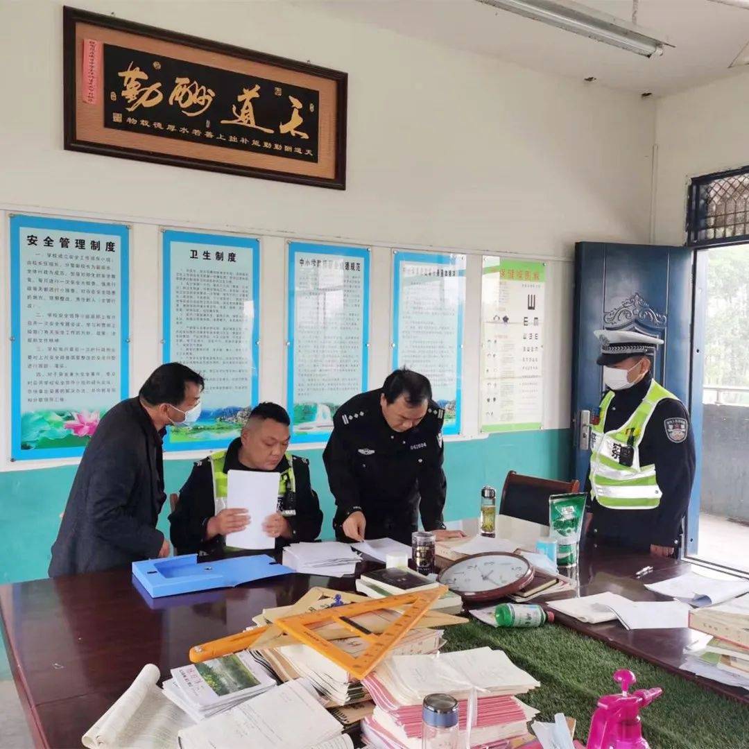 臨泉交警開展校車安全培訓，讓校車“跑”的更安全