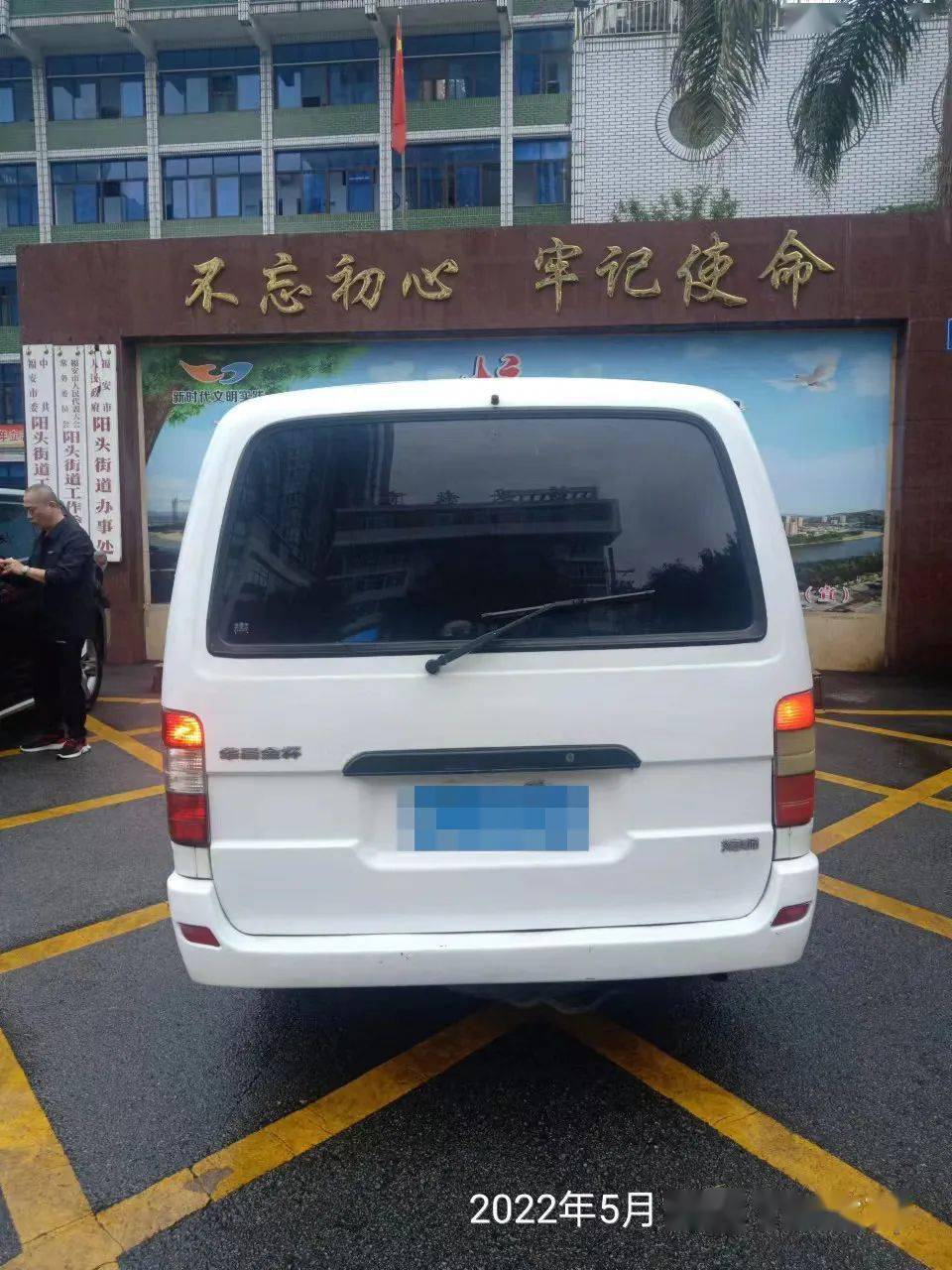 未取得校車駕駛資格開車上路！福安一男子被重罰！