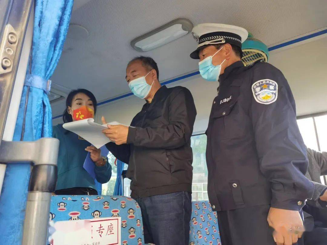 彬州市開展校車安全隱患大排查大整治活動(dòng)