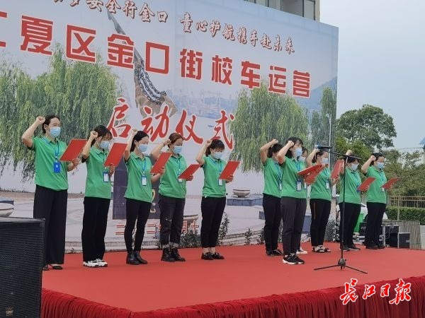 19輛“大鼻子”校車開進(jìn)偏遠(yuǎn)學(xué)校