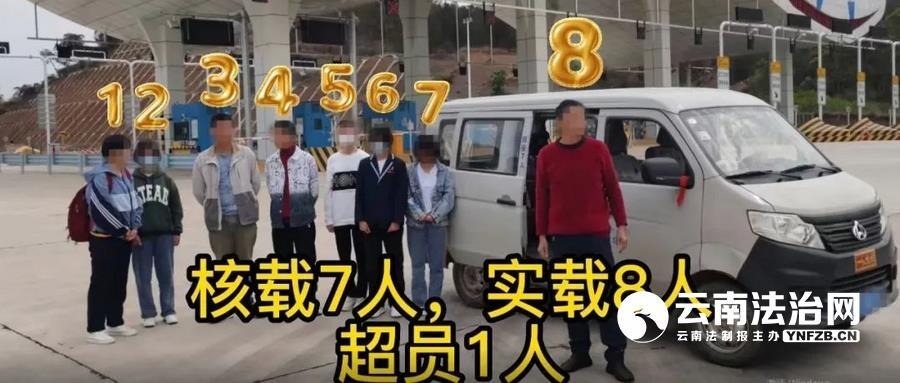 “黑校車”非法營運還超員