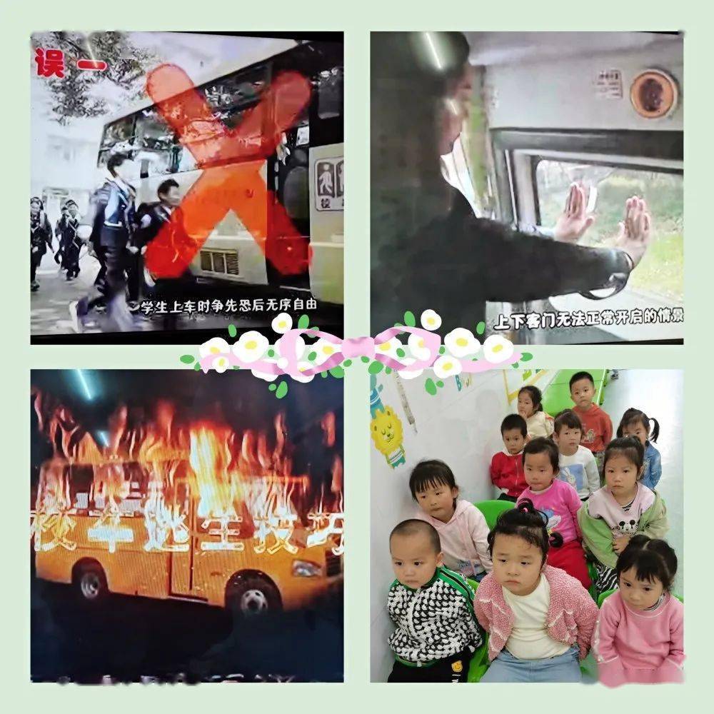 校車安全，用心守護