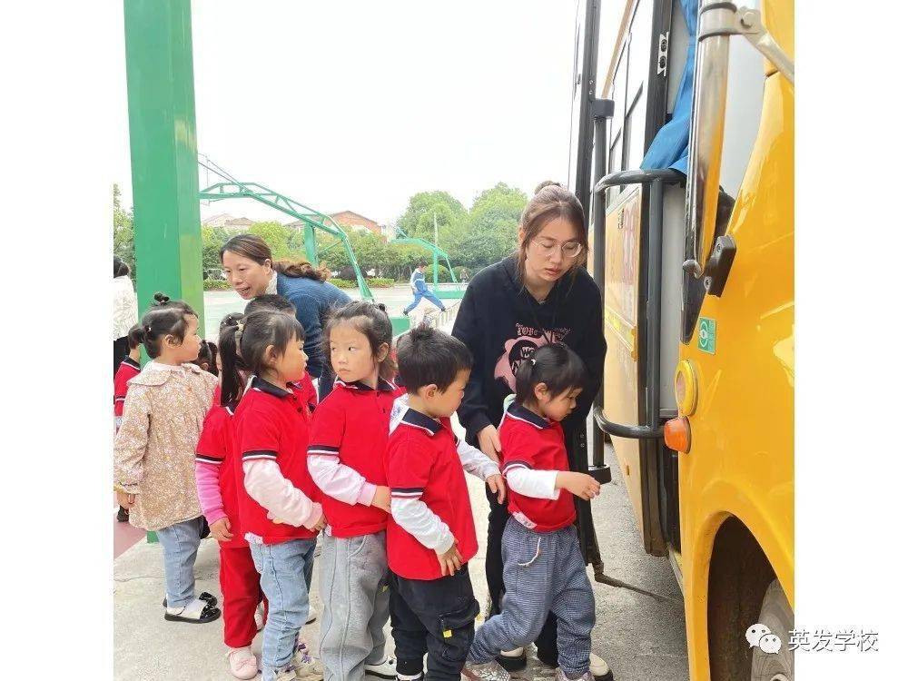 校車安全，用心守護