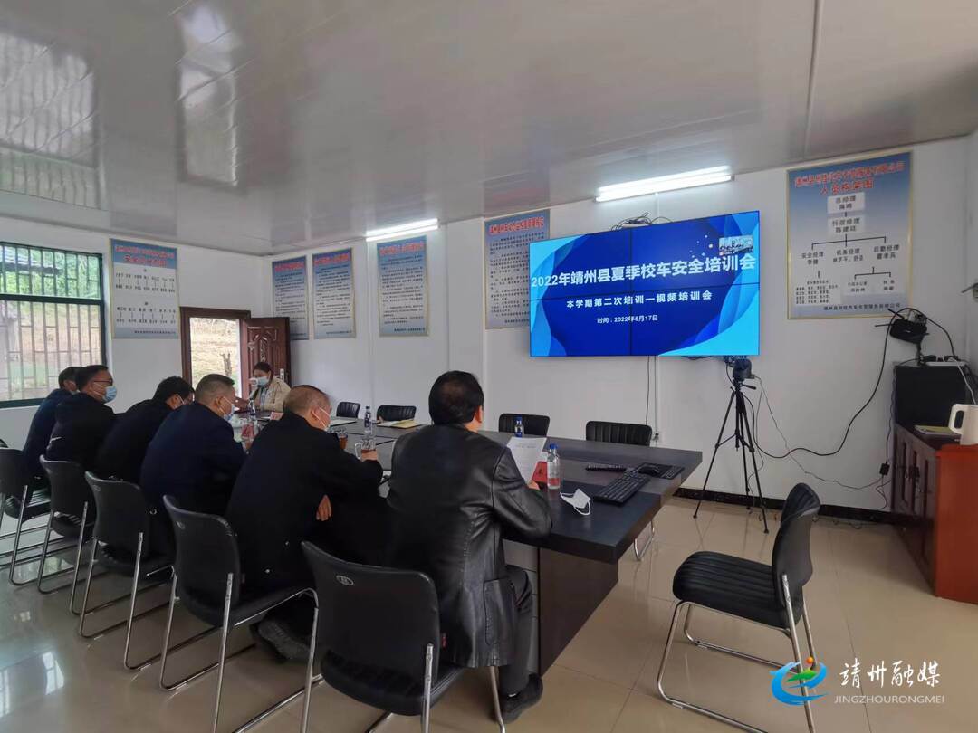 靖州縣強化夏季校車安全管理