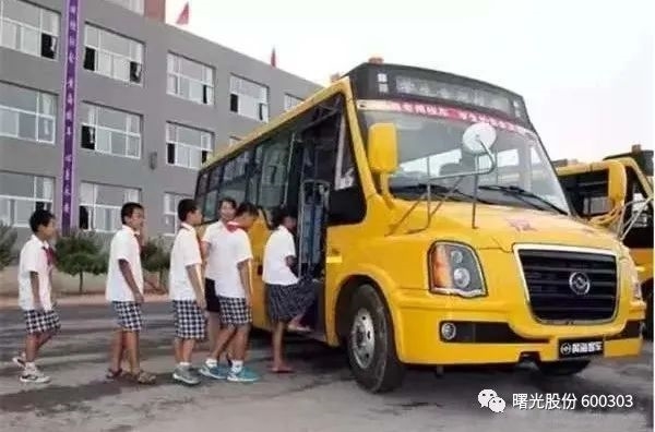 曙光股份黃海校車(chē)精選十項(xiàng)安全裝置，保障學(xué)生安全出行