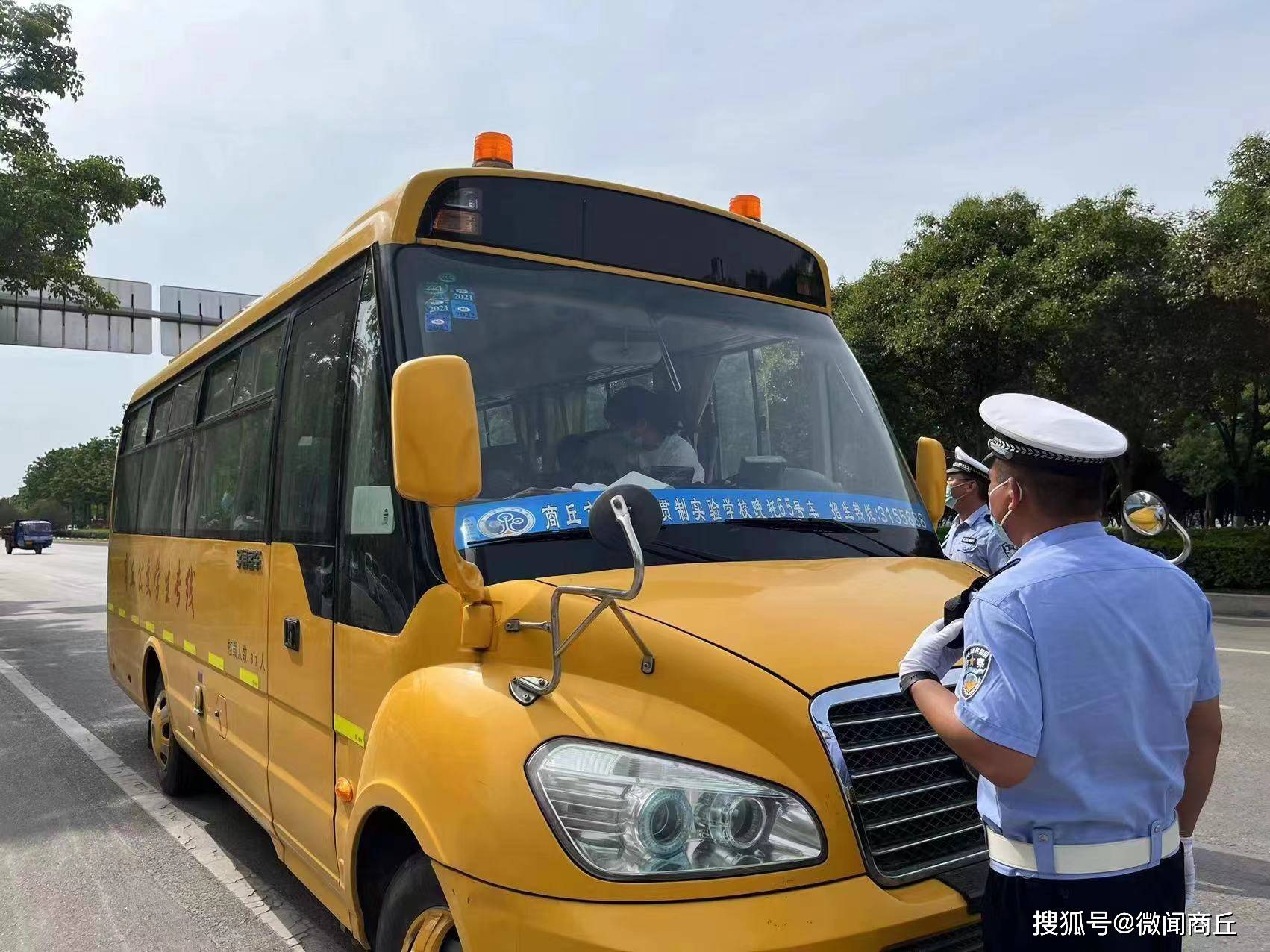 交警二大隊古宋中隊開展校車安全大檢查