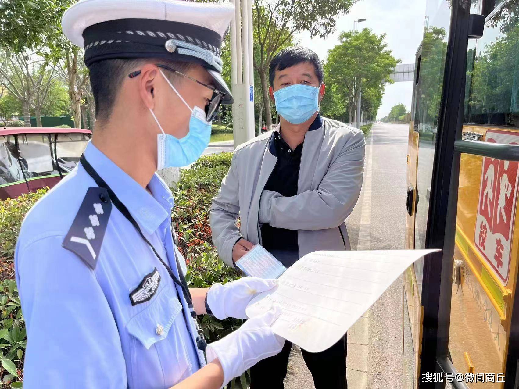 交警二大隊古宋中隊開展校車安全大檢查