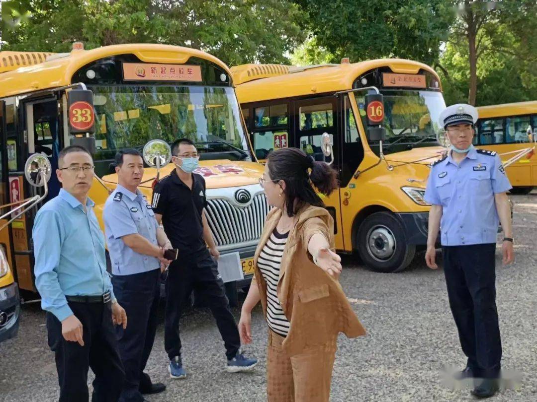開展校車檢查 筑牢安全防線