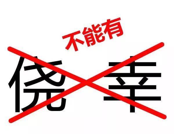 宣判！客運車輛、“黑校車”駕駛人皆因做了……｜打非治違