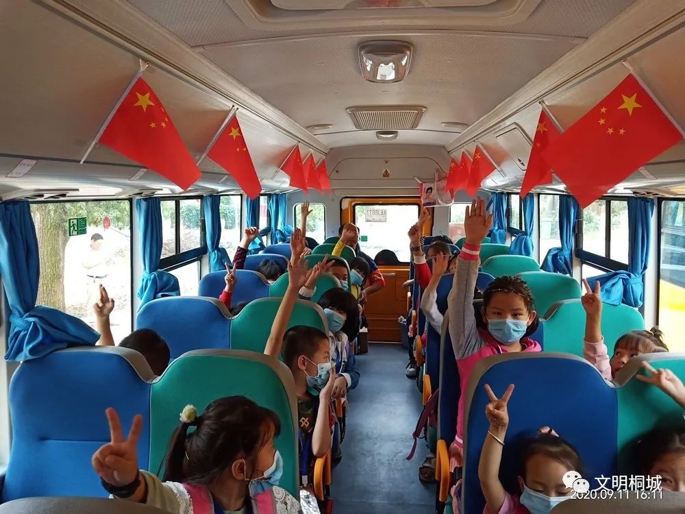 桐城：構建校車服務全網格 跑出民生幸福新指數