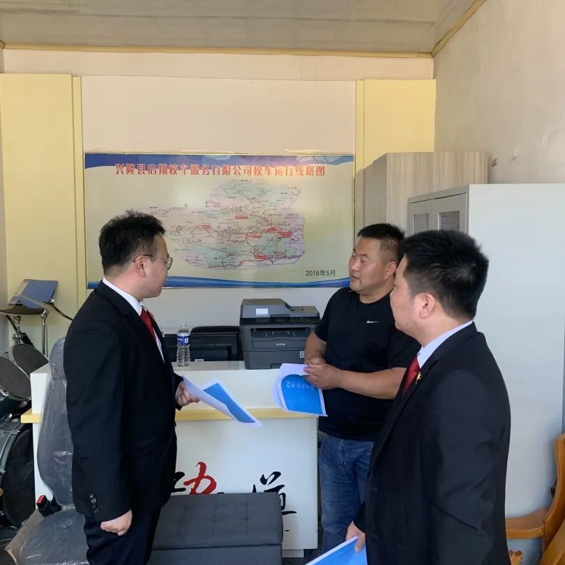 興隆法院半壁山法庭普法宣傳 護佑校車安全