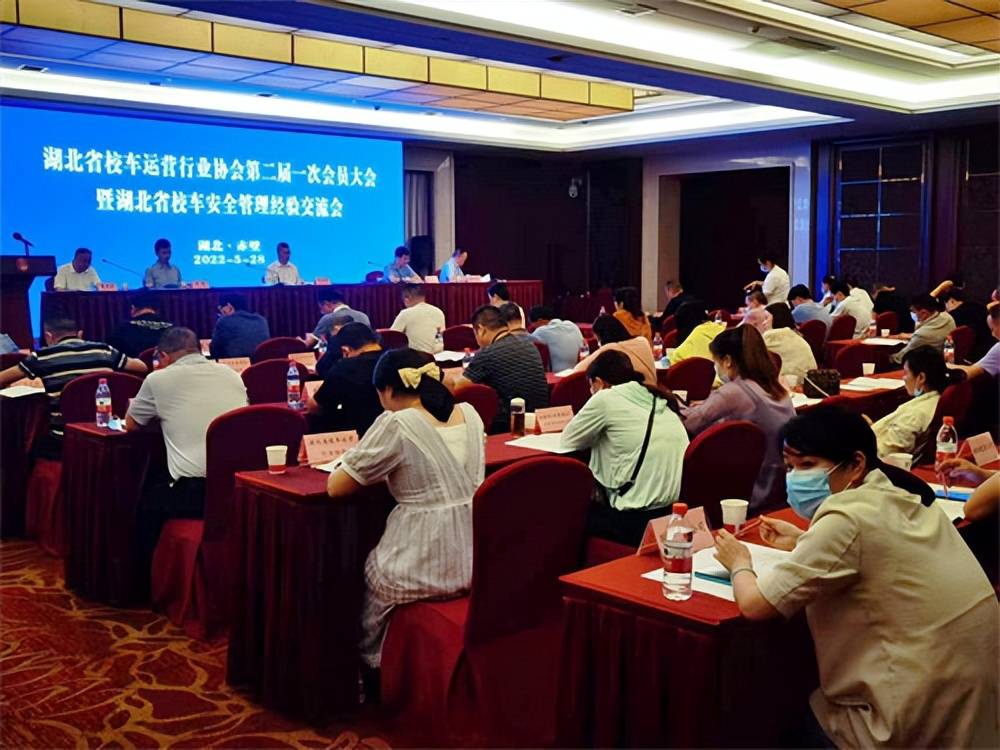 董建新當(dāng)選連任湖北省校車運營行業(yè)協(xié)會會長