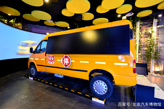 「汽博線上看展」校車安全體驗營——北京汽車博物館未來創想系列微展
