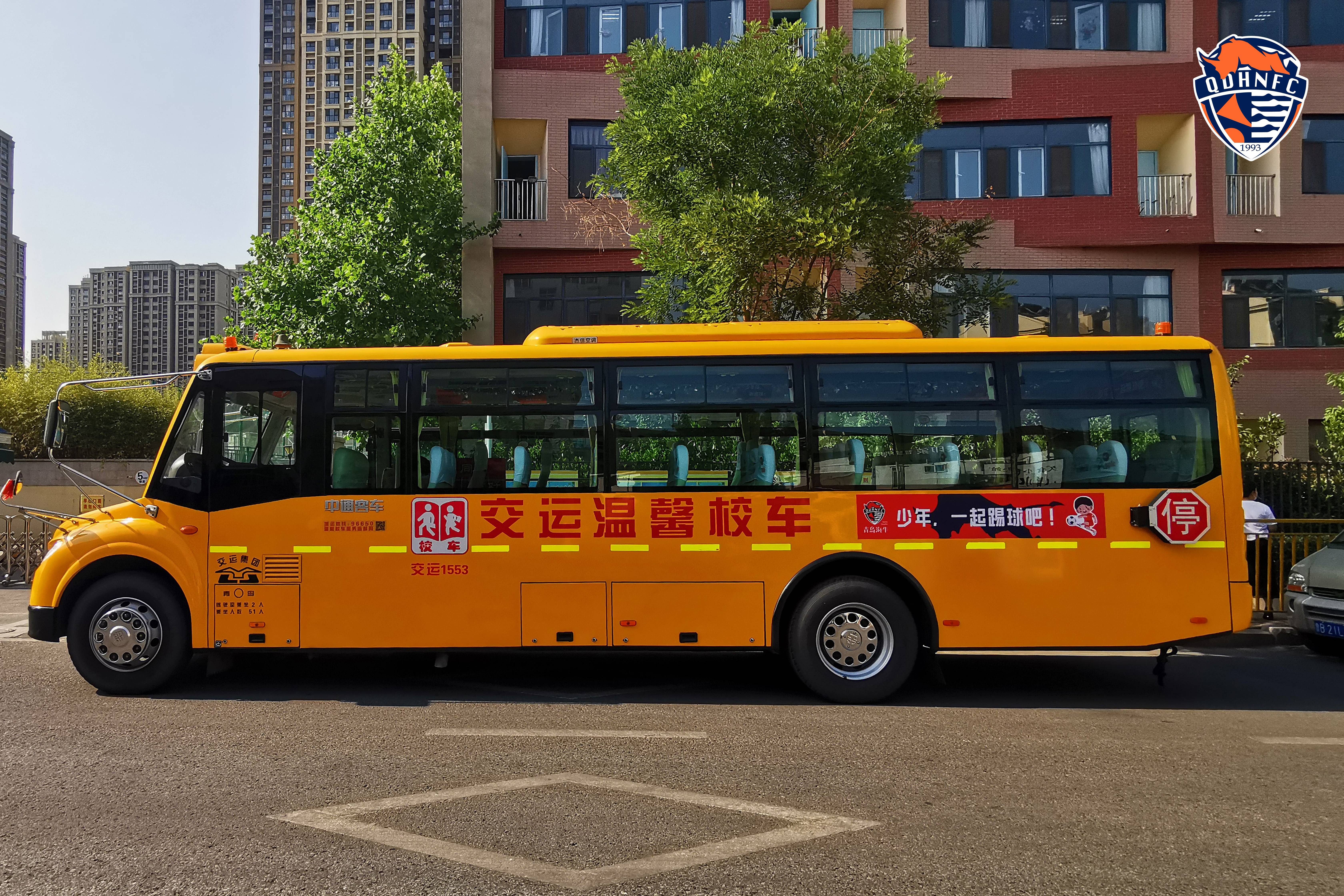 童心共筑足球夢！海牛舉辦“溫馨校車杯”六一節足球趣味活動