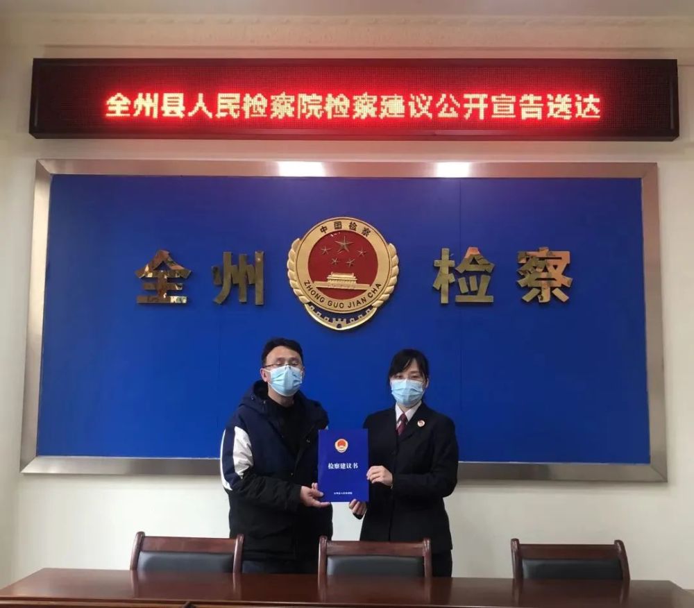 檢察建議“回頭看”，筑牢校車運營安全“防護網(wǎng)”