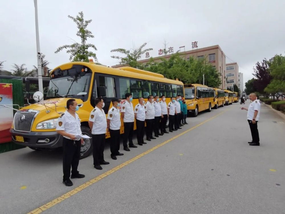 萊西交運61部校車體檢迎高考