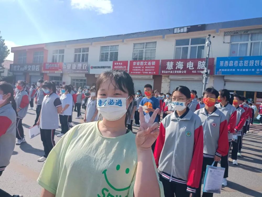 “青春大片”今日上映，萊西4092名考生參加高考