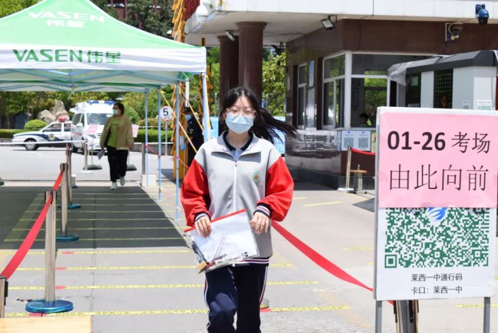 “青春大片”今日上映，萊西4092名考生參加高考