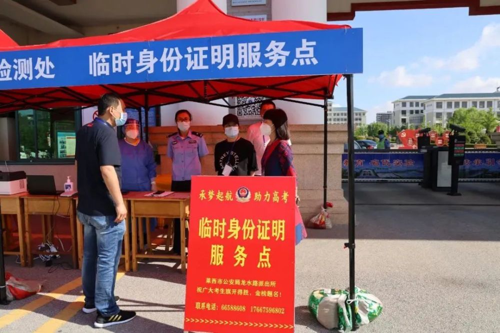 “青春大片”今日上映，萊西4092名考生參加高考