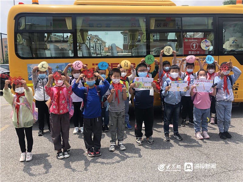 城運控股交運溫馨校車開展“文化自然遺產日”主題流動課堂