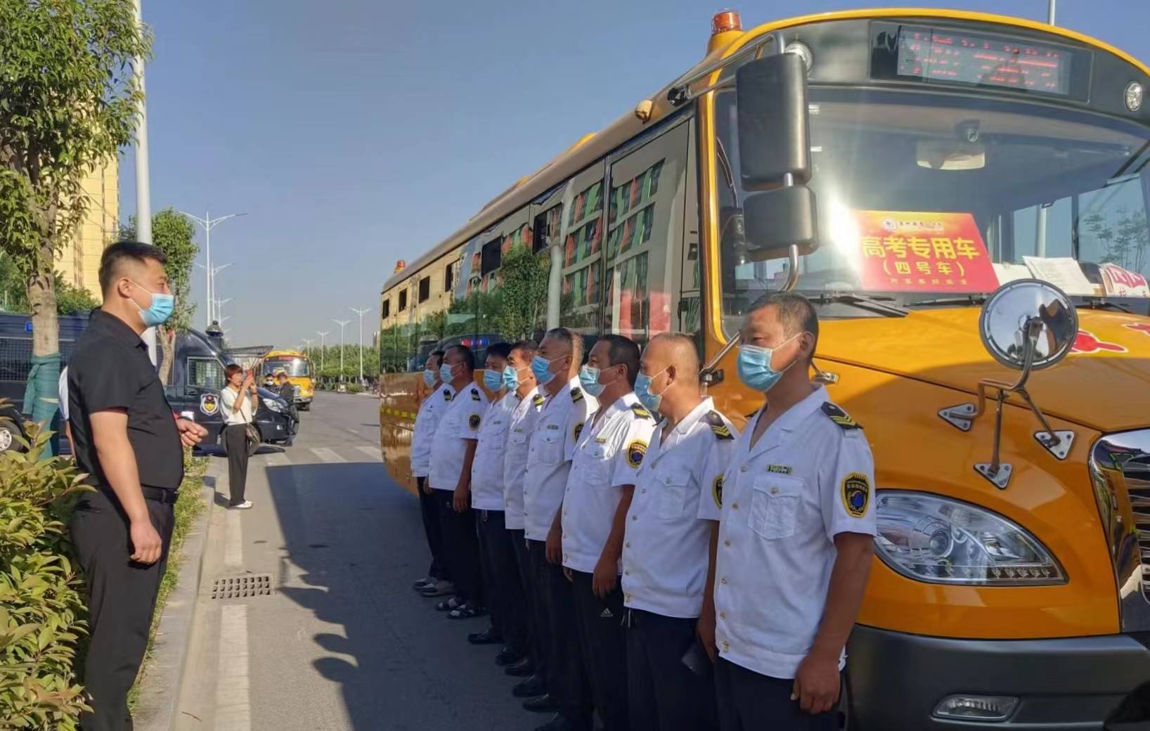 聊城交運集團東阿陽光校車全力為高考保駕護航