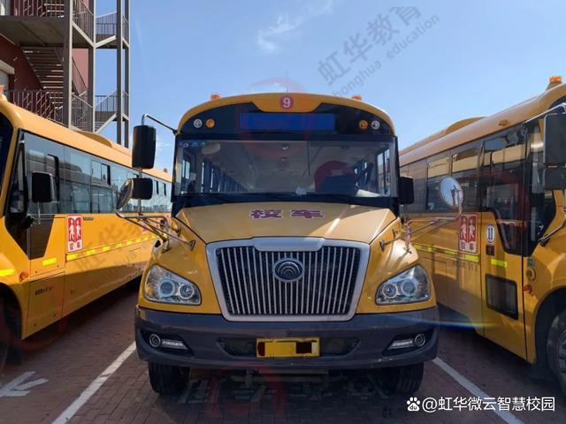 「虹華」為清遠(yuǎn)龍頸鎮(zhèn)石馬小學(xué)孩子們健康成長(zhǎng)，構(gòu)筑一個(gè)安全環(huán)境