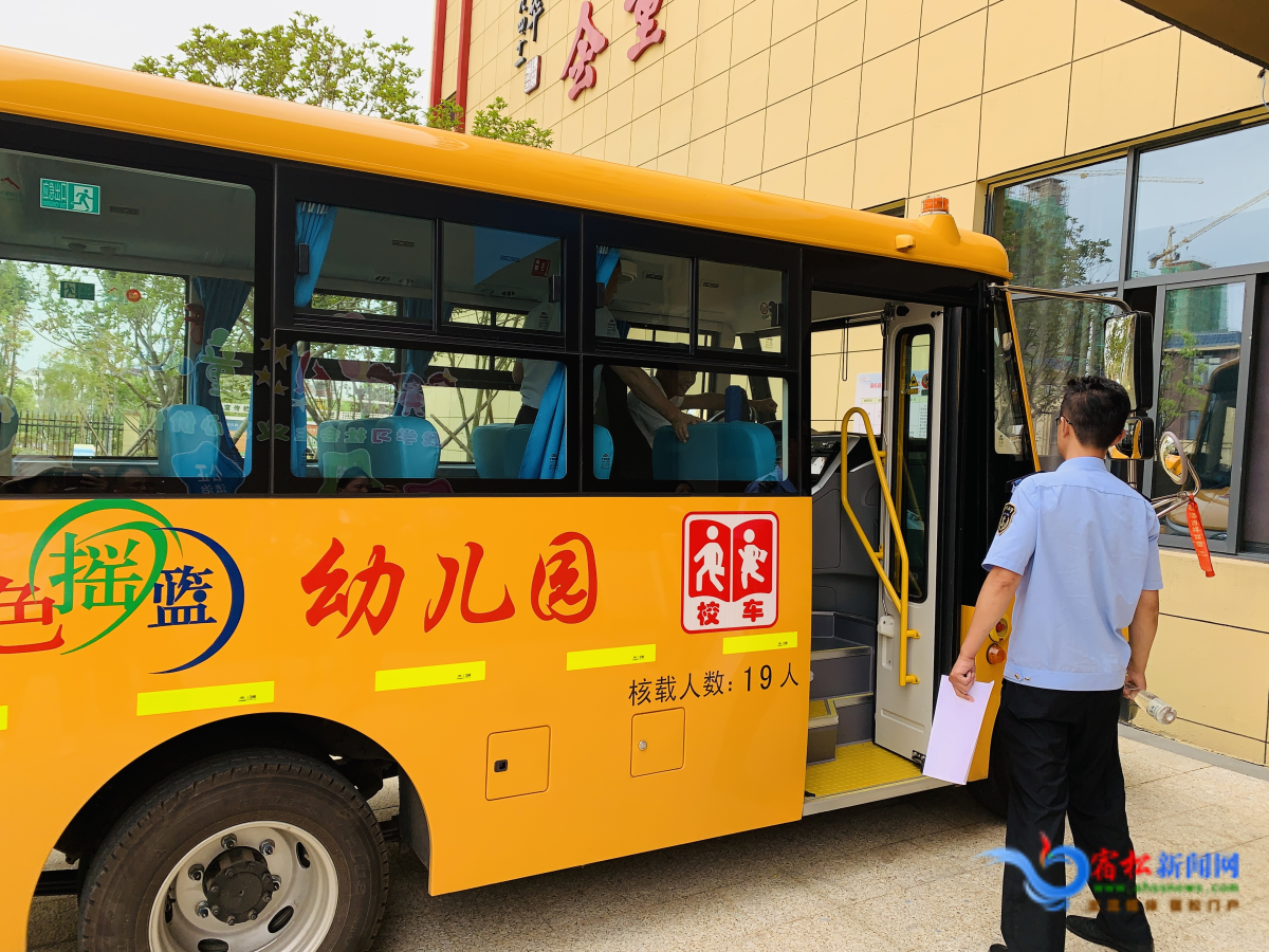 宿松縣教育局聯合多部門開展校車安全督查考核