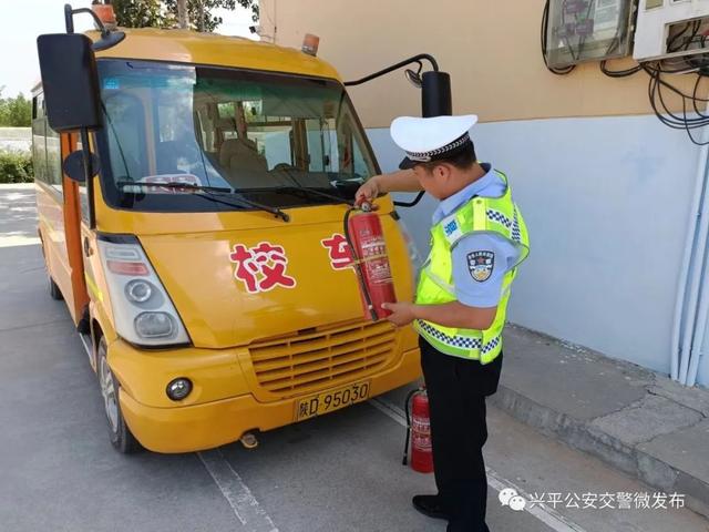 「興平交警」夏季學期末開展校車安全大檢查