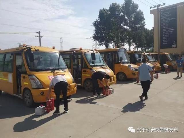 「興平交警」夏季學期末開展校車安全大檢查