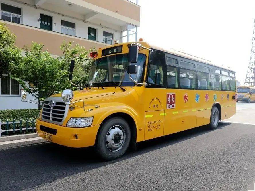 兒童友好|童心童行共享美好，校車提質(zhì)擴(kuò)面運(yùn)行，助力兒童友好城區(qū)建設(shè)！