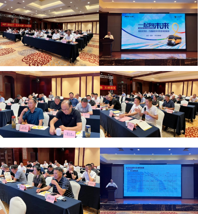 一起向未來(lái)丨歐輝校車筑夢(mèng)護(hù)航，助力華東區(qū)域孩童健康出行