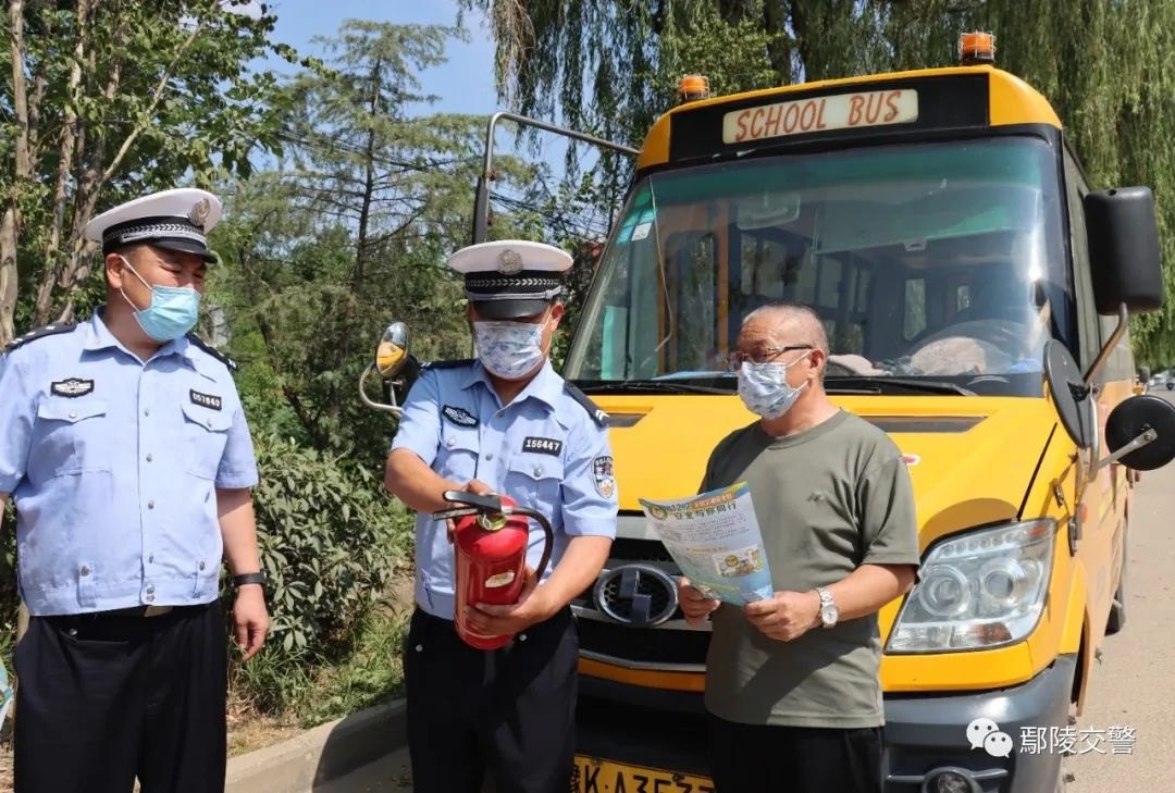 「喜迎二十大 忠誠保平安」鄢陵交警深入轄區校車企業開展“安全生產月”校車安全大檢查