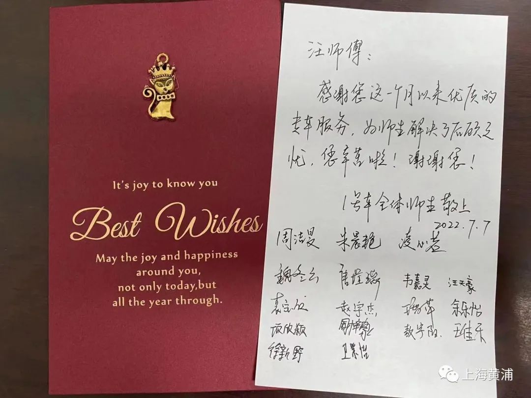 校車點(diǎn)對(duì)點(diǎn)：“上學(xué)路上有我們守護(hù)！”