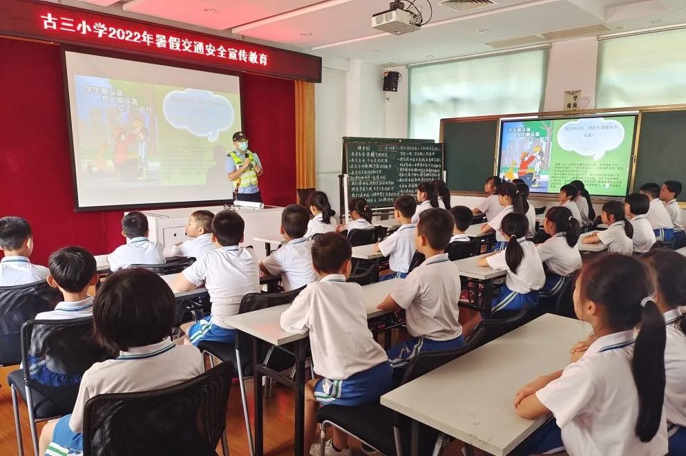 古鎮交警暑假前夕送安全“早餐”，學生、家長都有~